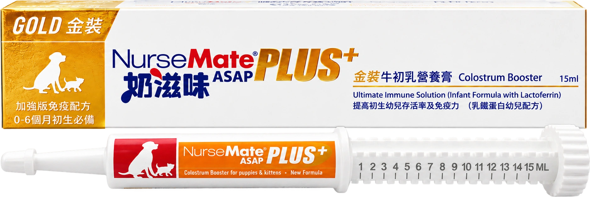NurseMate 奶滋味 PLUS+ 15ml 牛初乳營養膏包裝及針筒去背照片